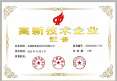 证书1