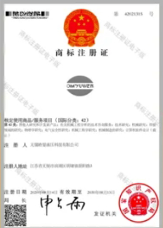 证书1